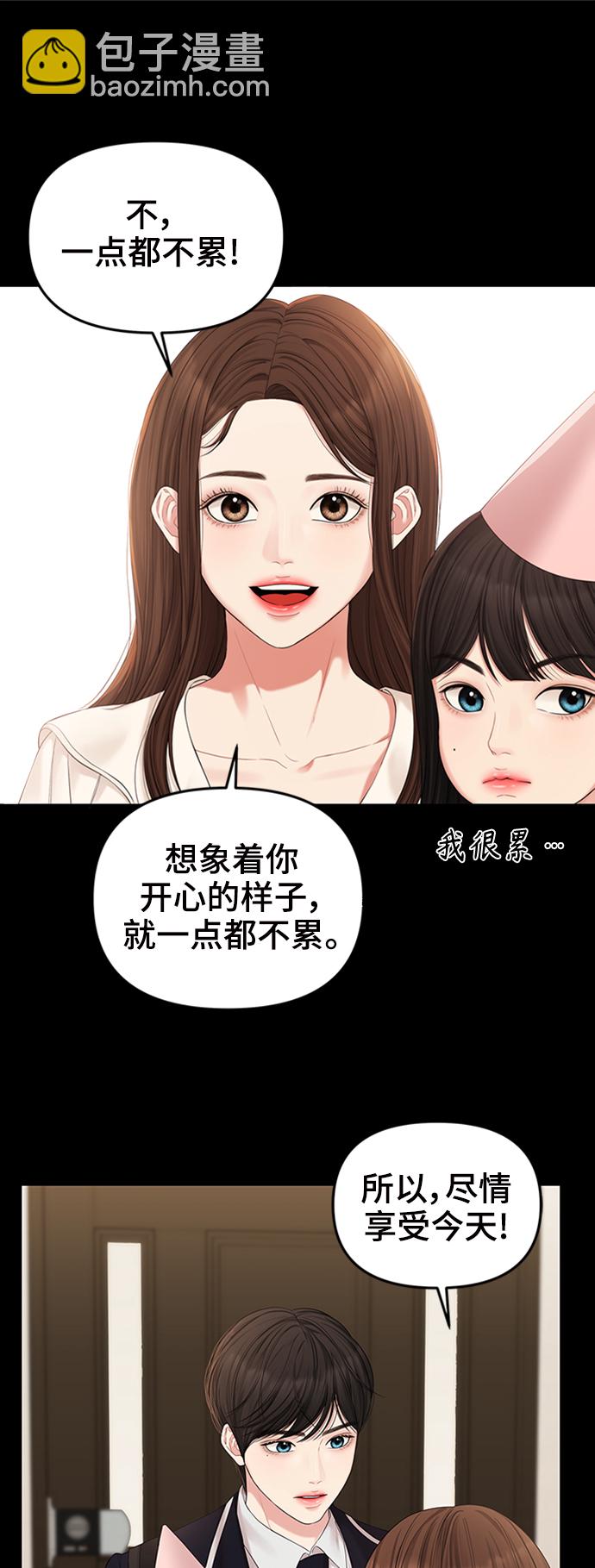 第68话18