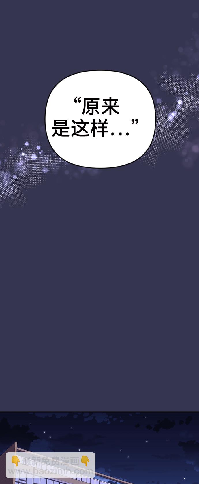 第68话34