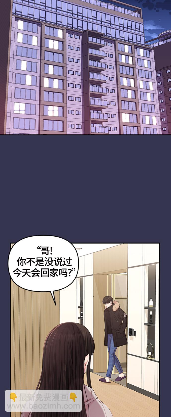 第68话35