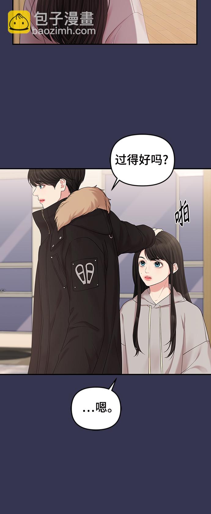 第68话36