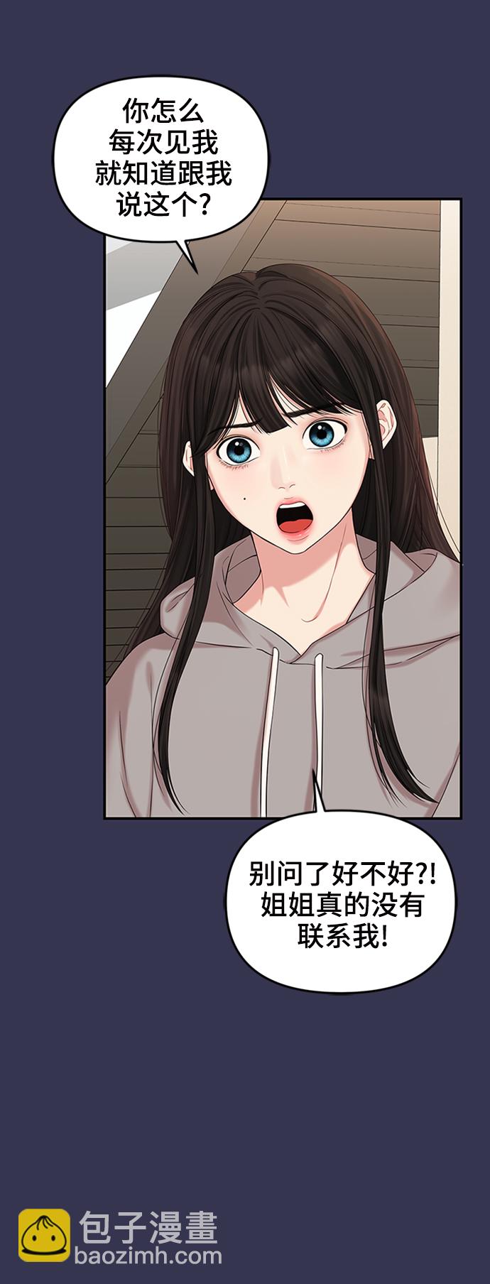 第68话41