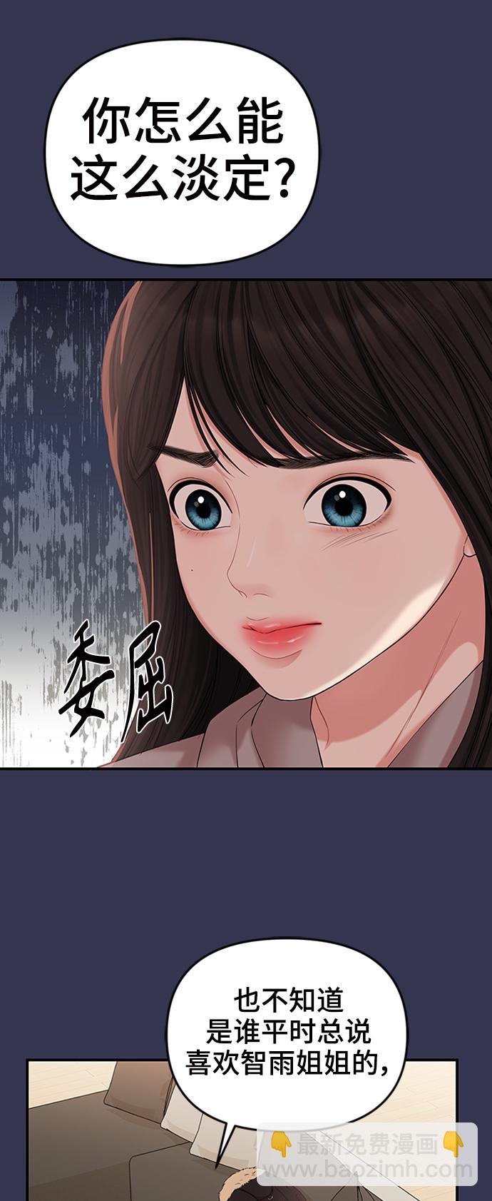 第68话45