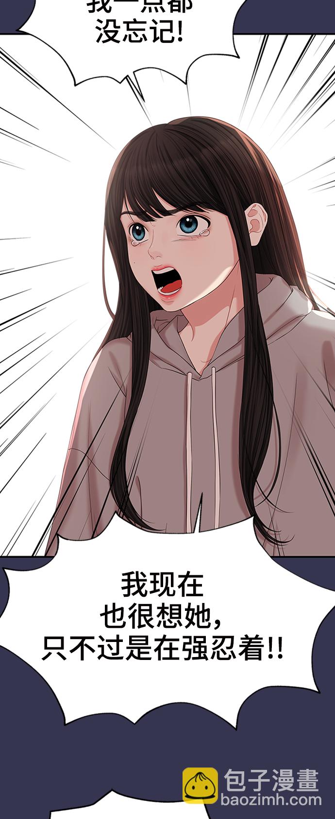 第68话47