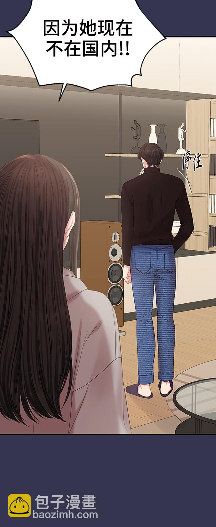 第68话48