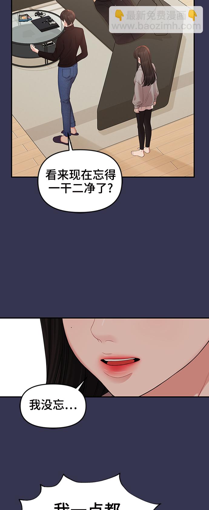 第68话50