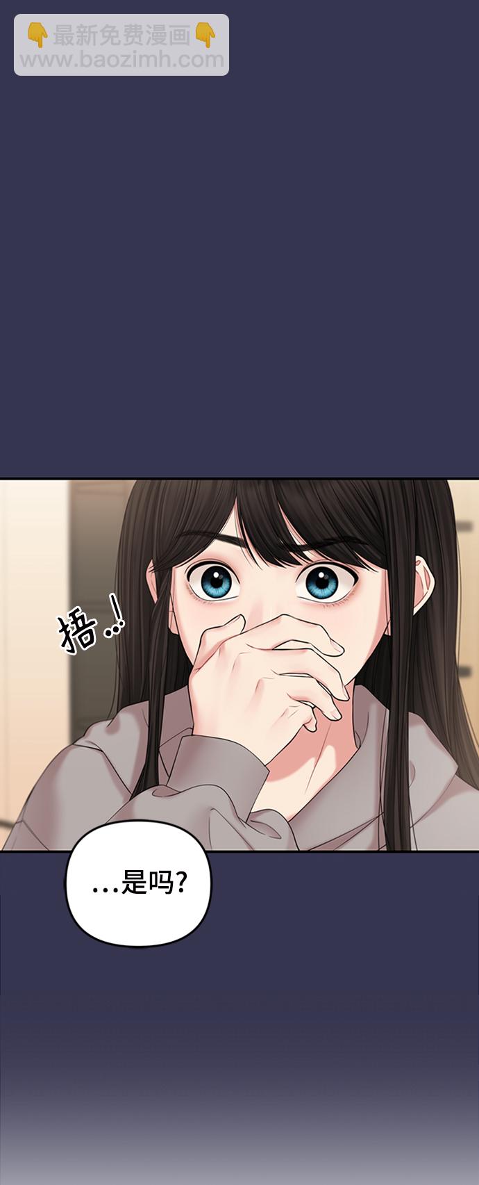 第68话53