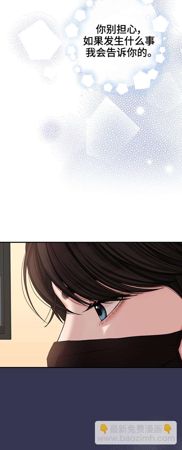 第68话56