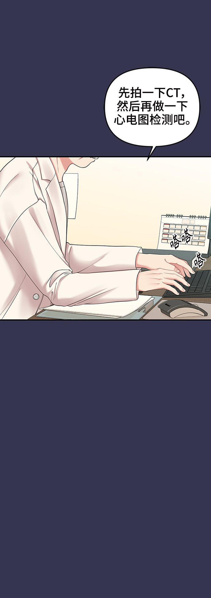 第68话58