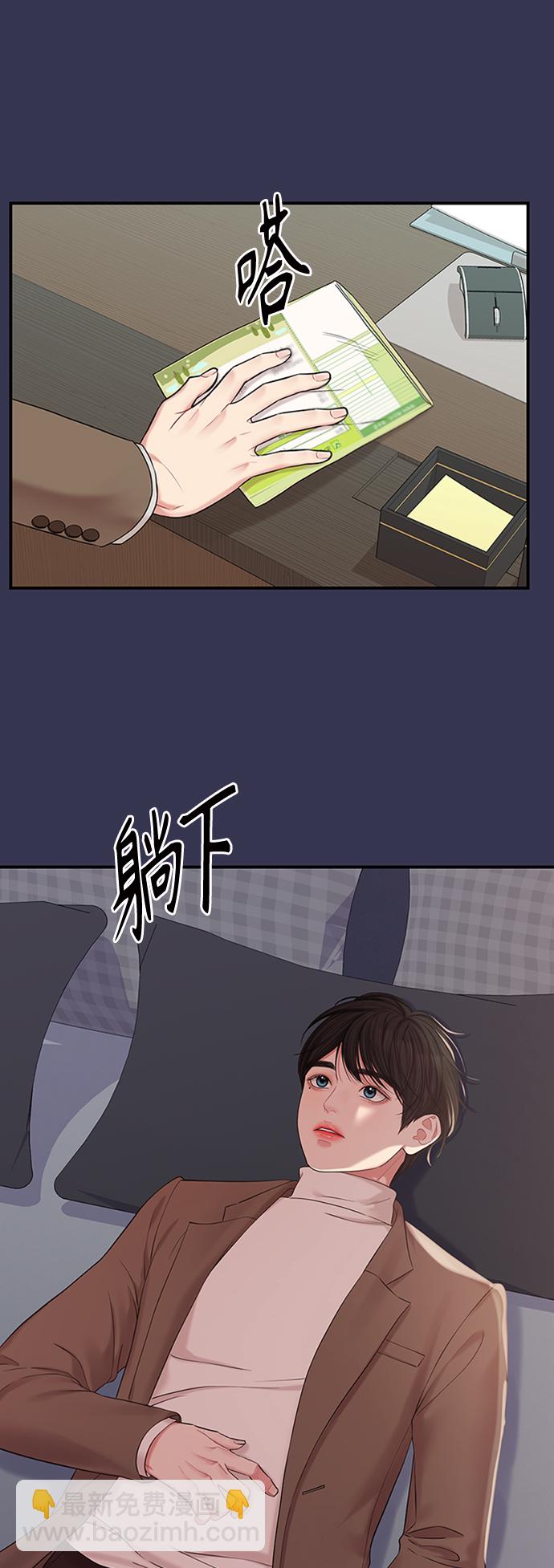 第68话59