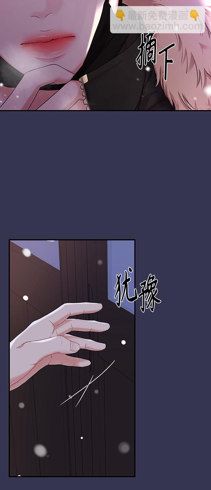 第68话6