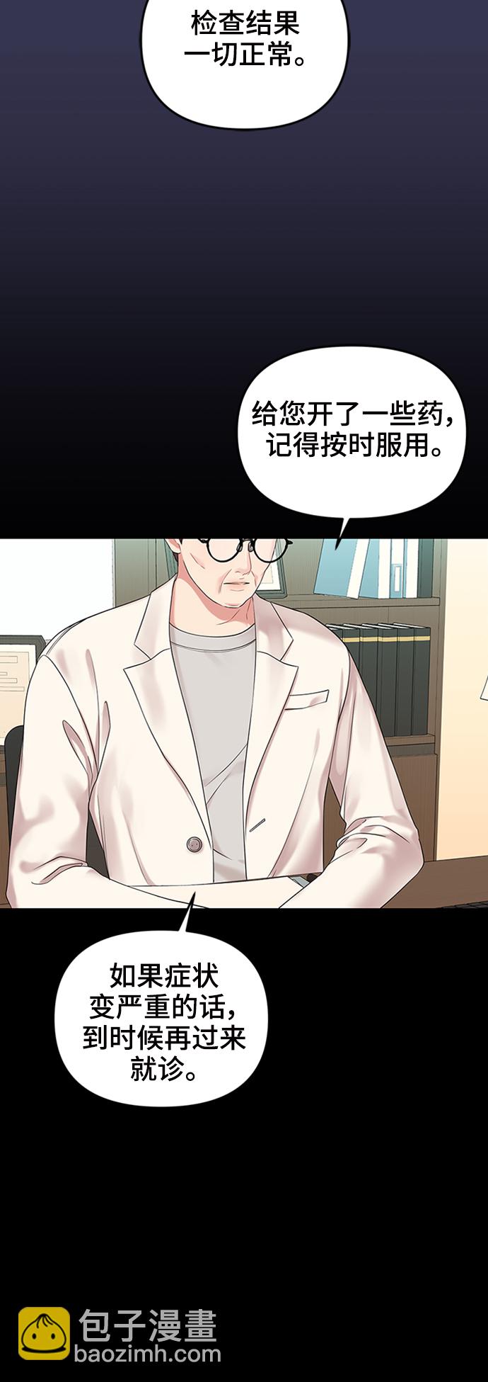 第68话61