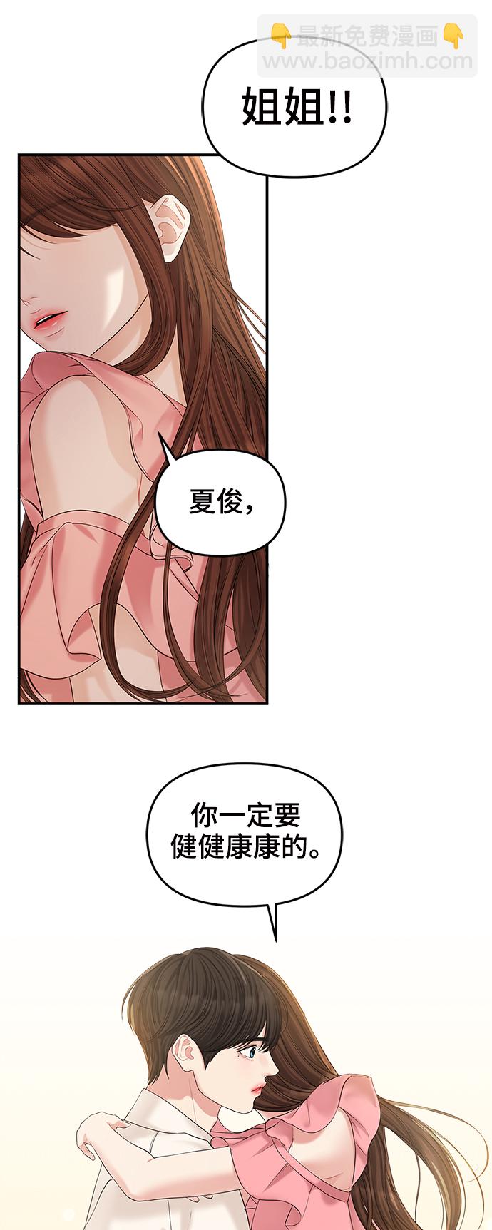 第68话65