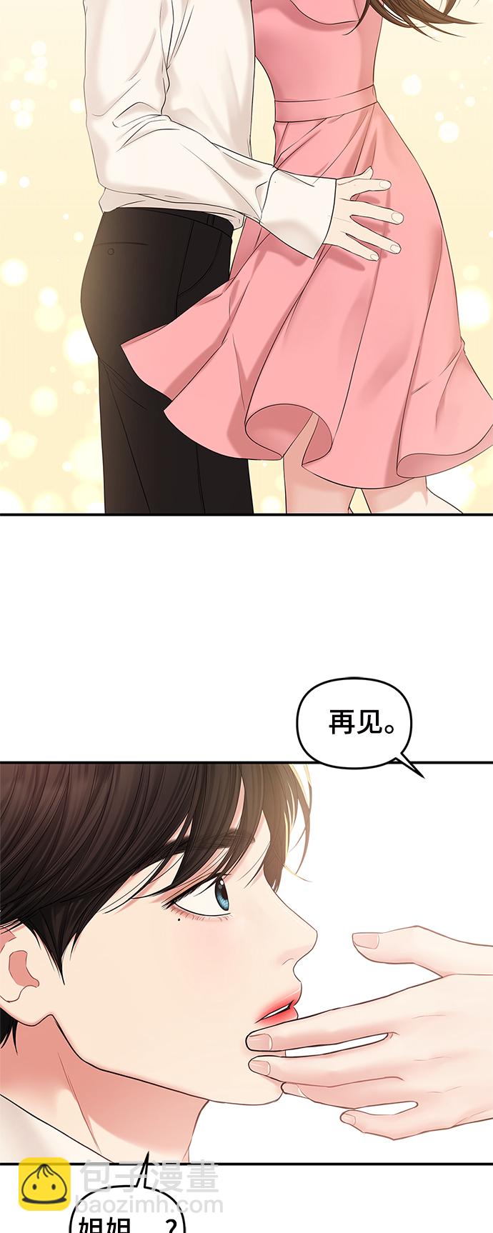第68话66