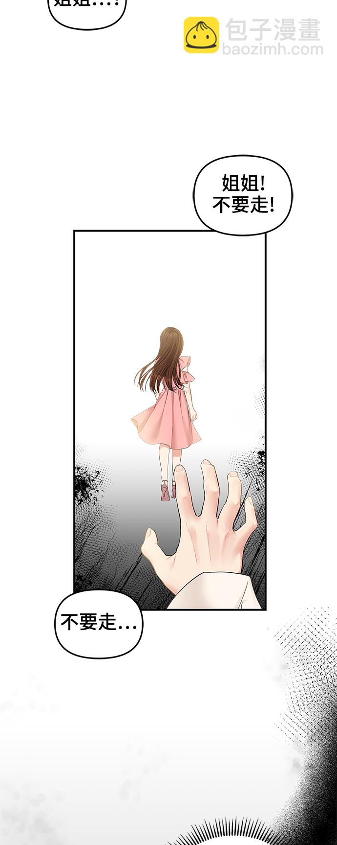 第68话67