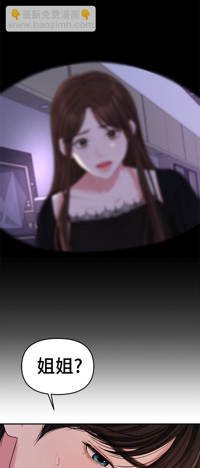第68话69