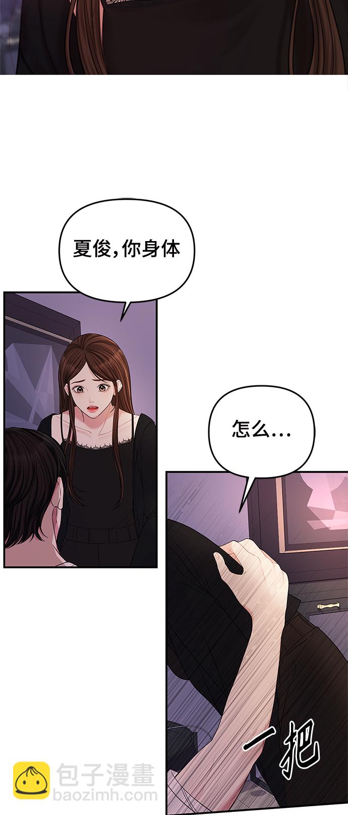 第68话71