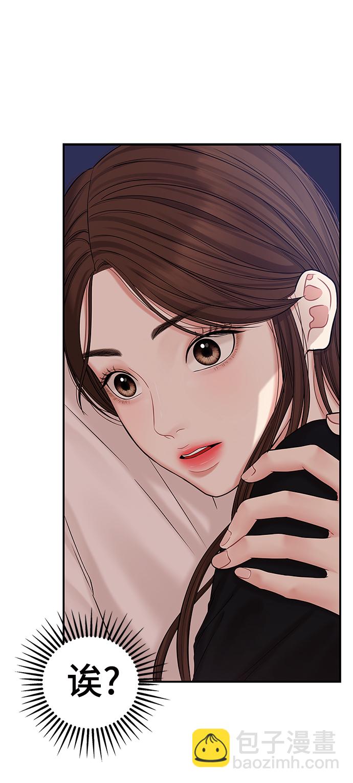 第68话74
