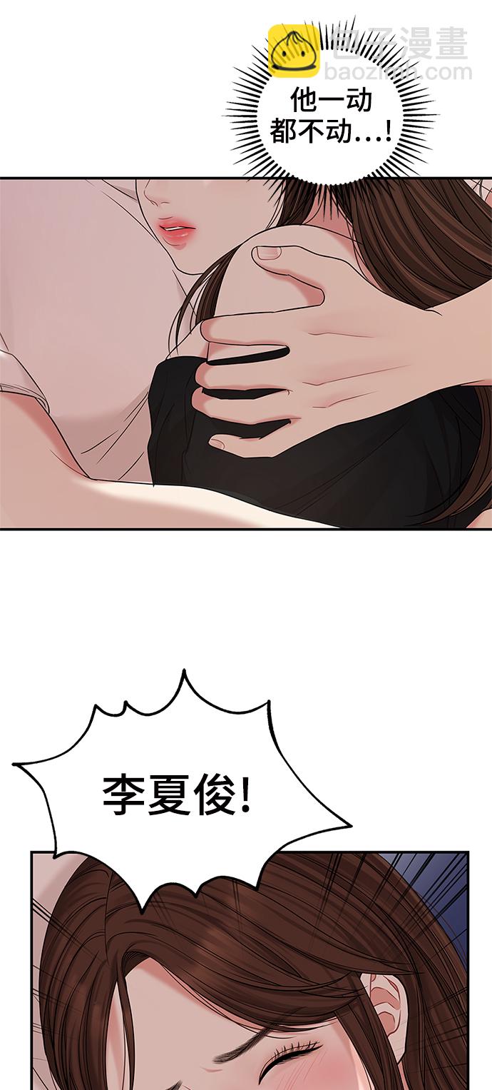 第68话76