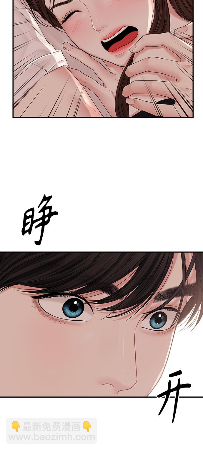 第68话77