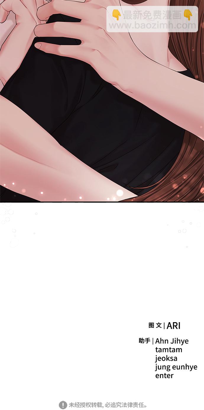 第68话79