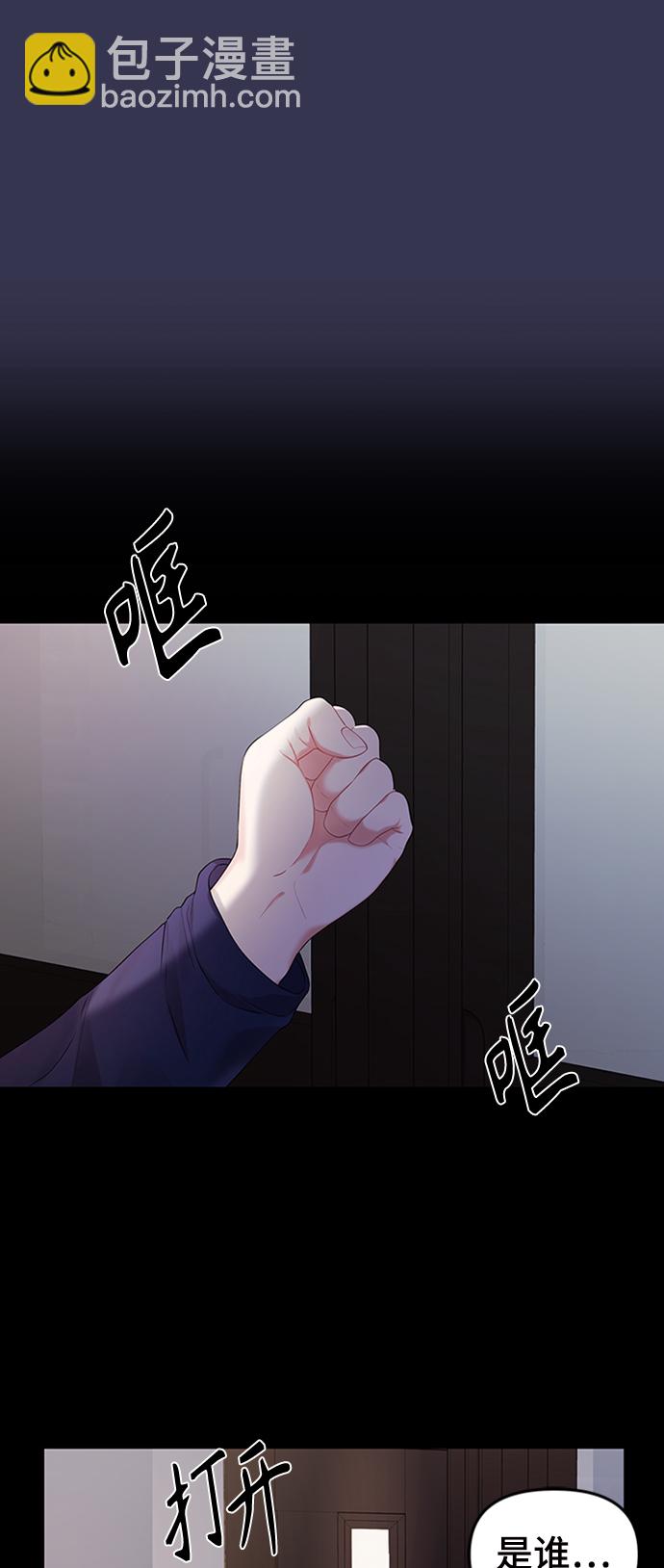 第68话8