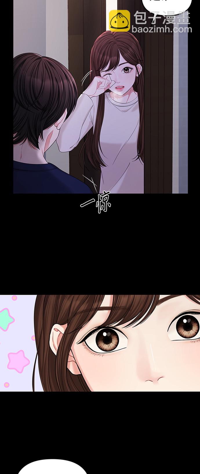 第68话9