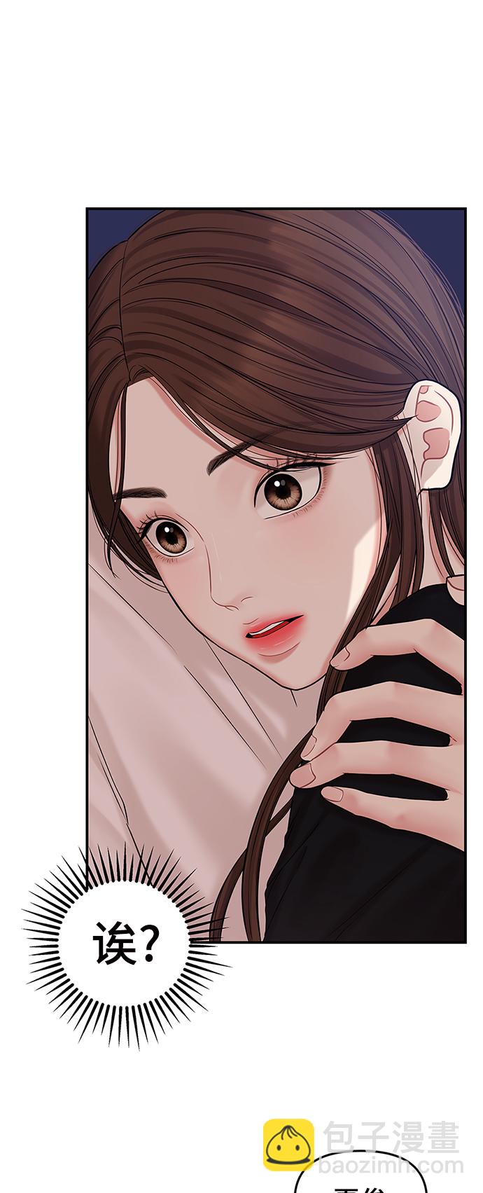 第69话1