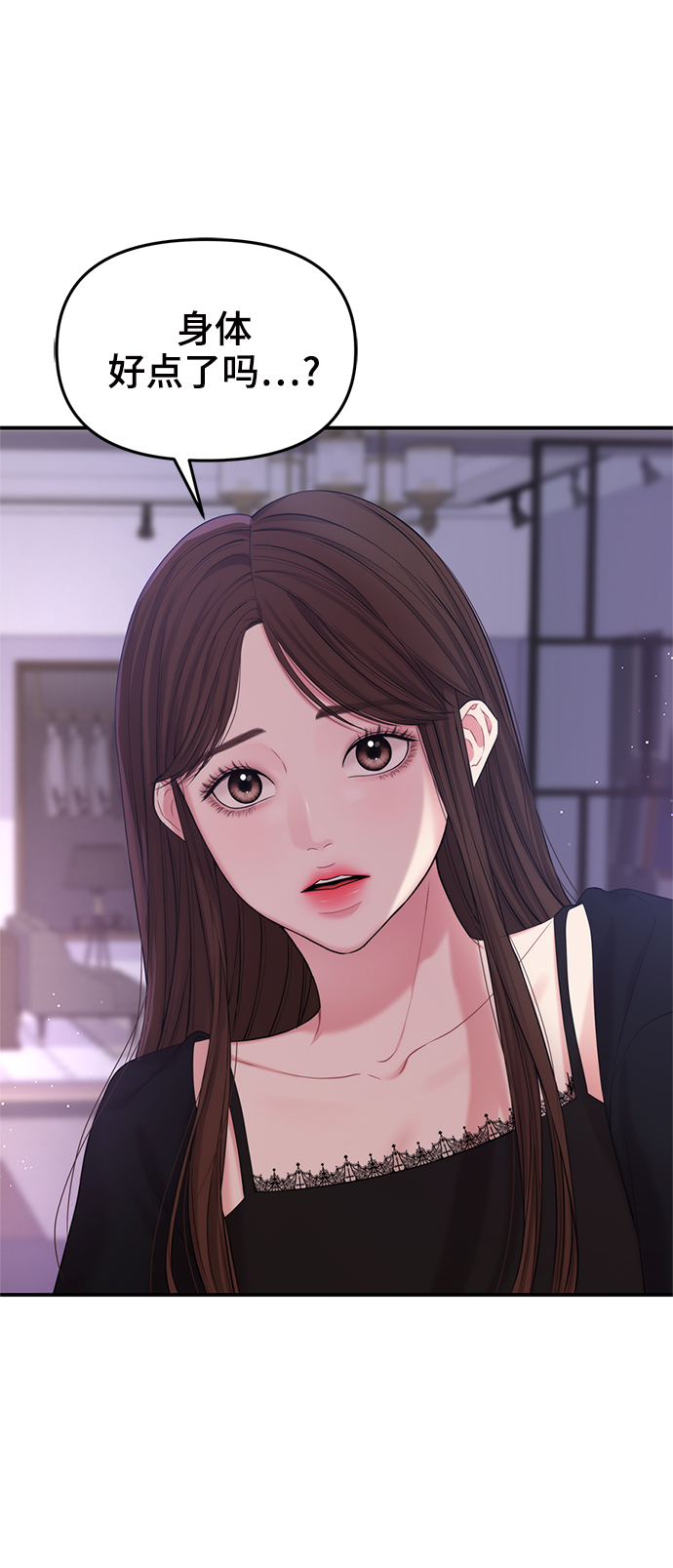第69话10