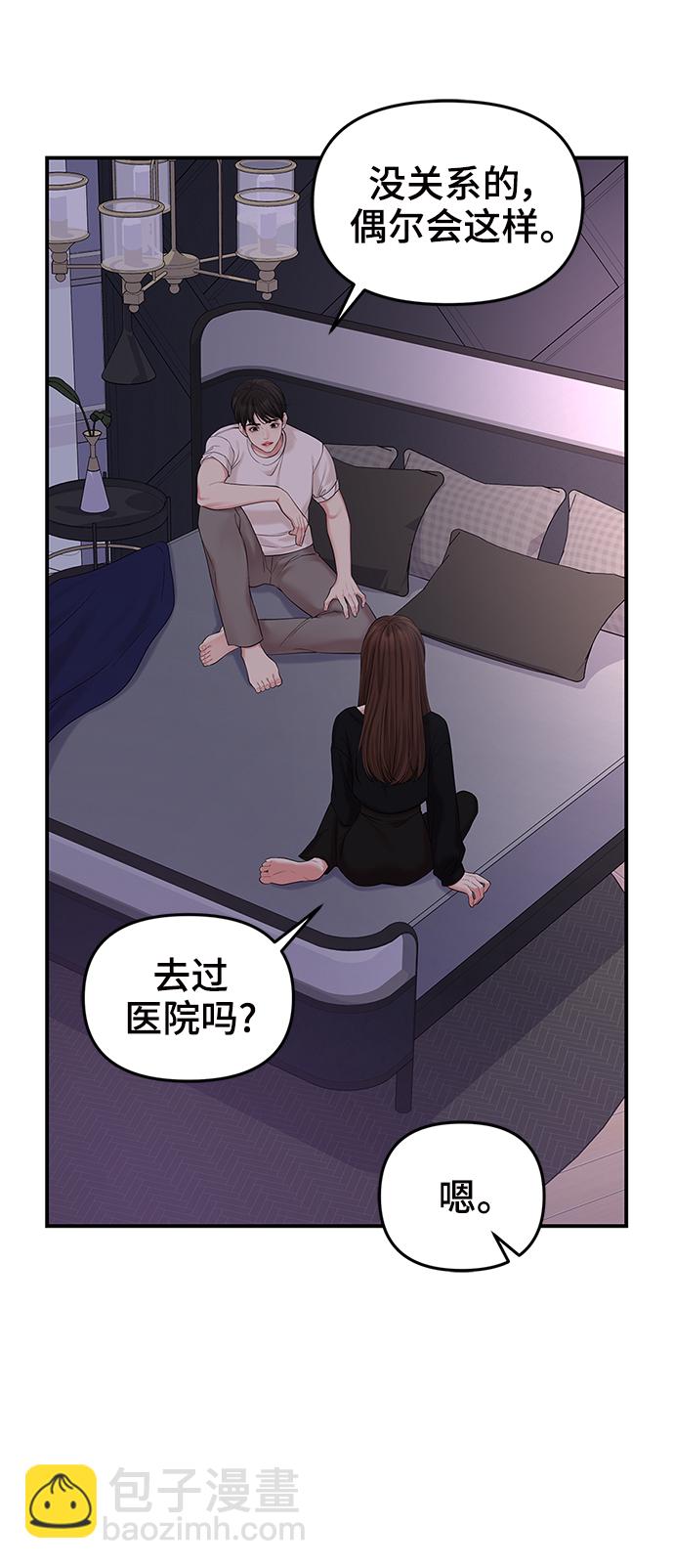第69话12