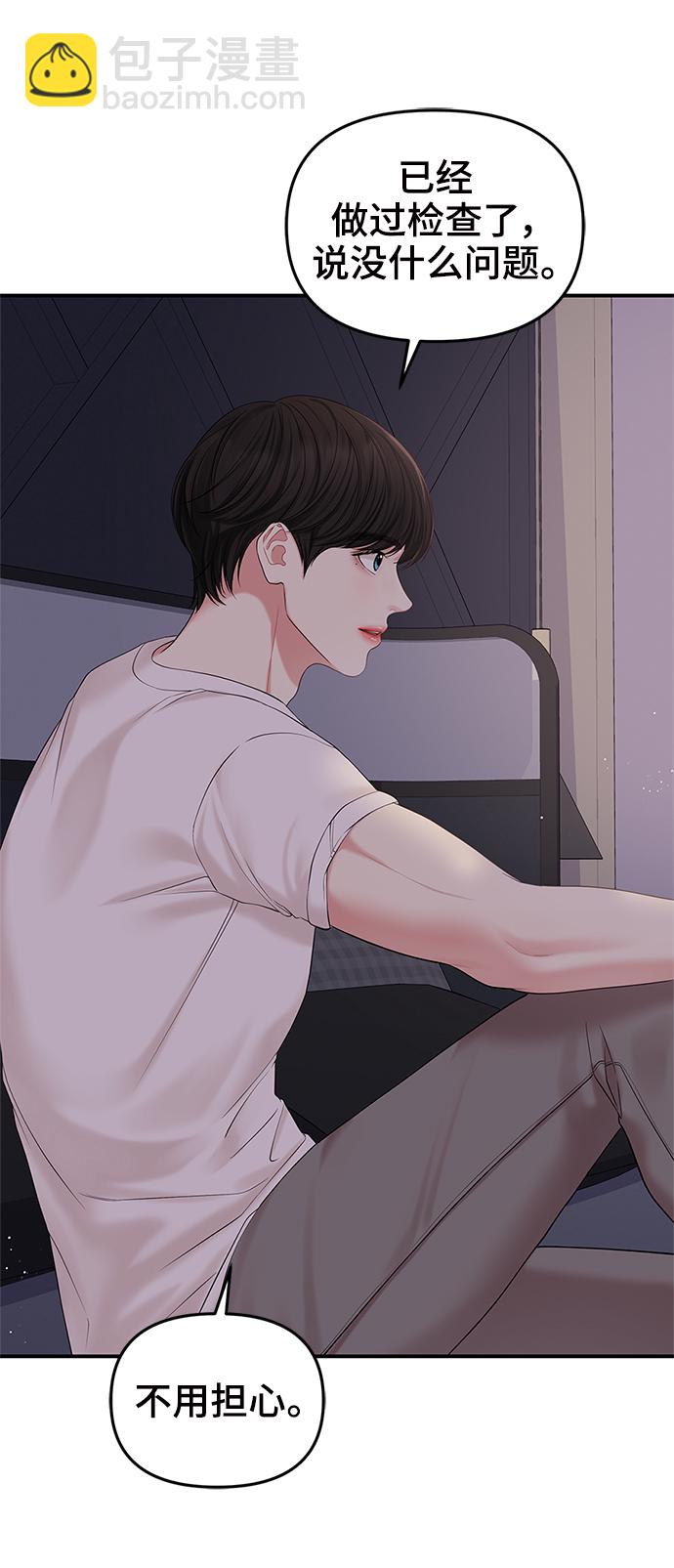 第69话13