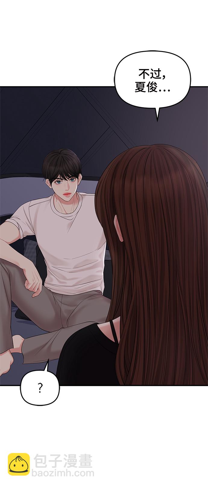 第69话15