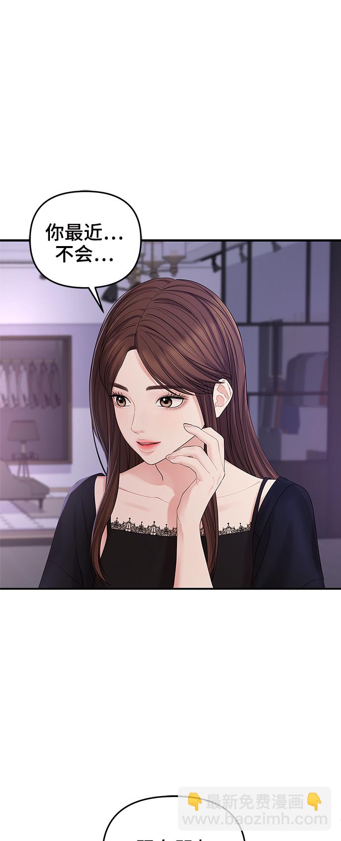 第69话16