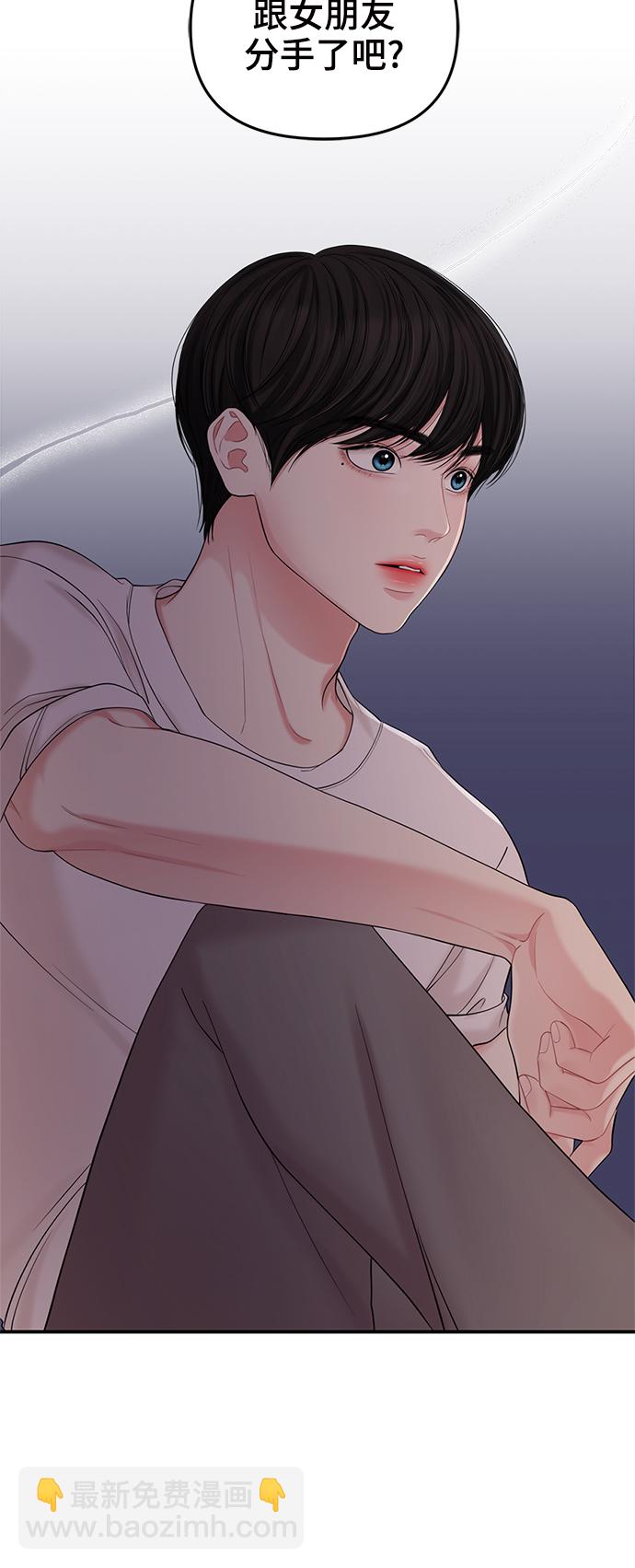 第69话17