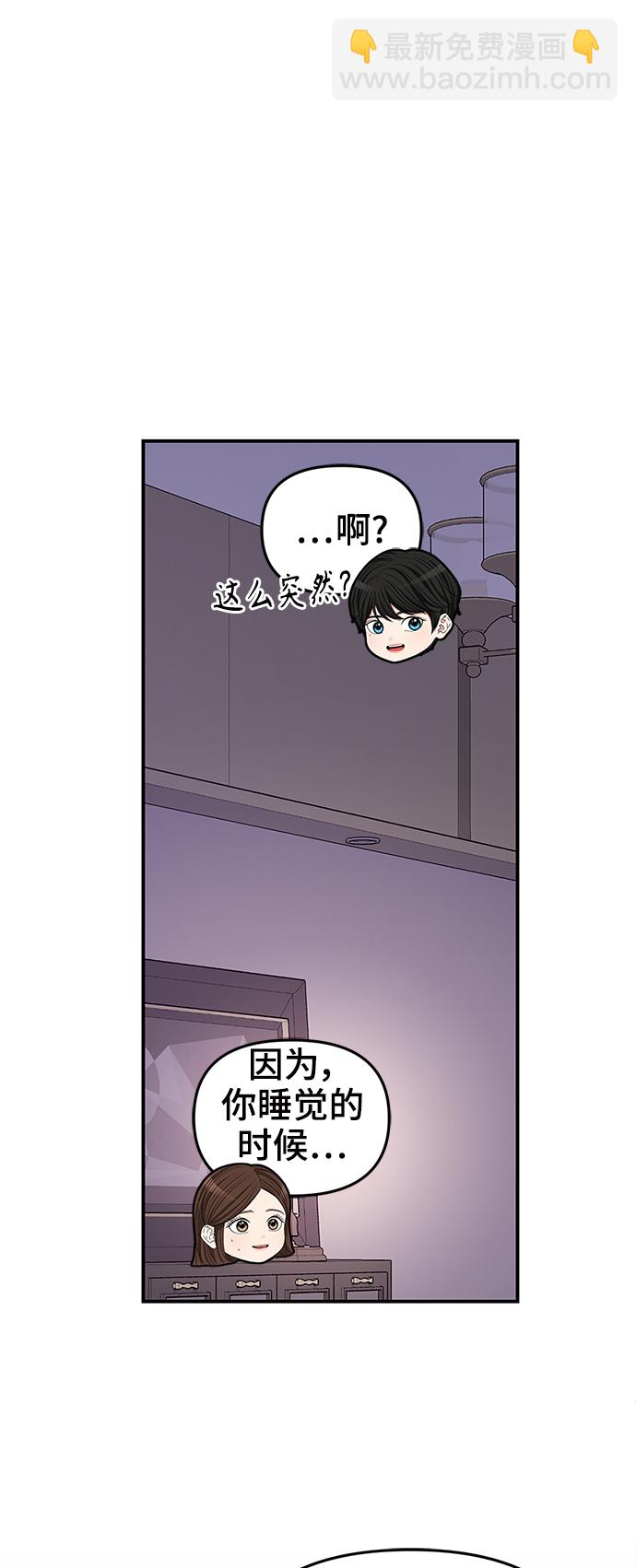 第69话18