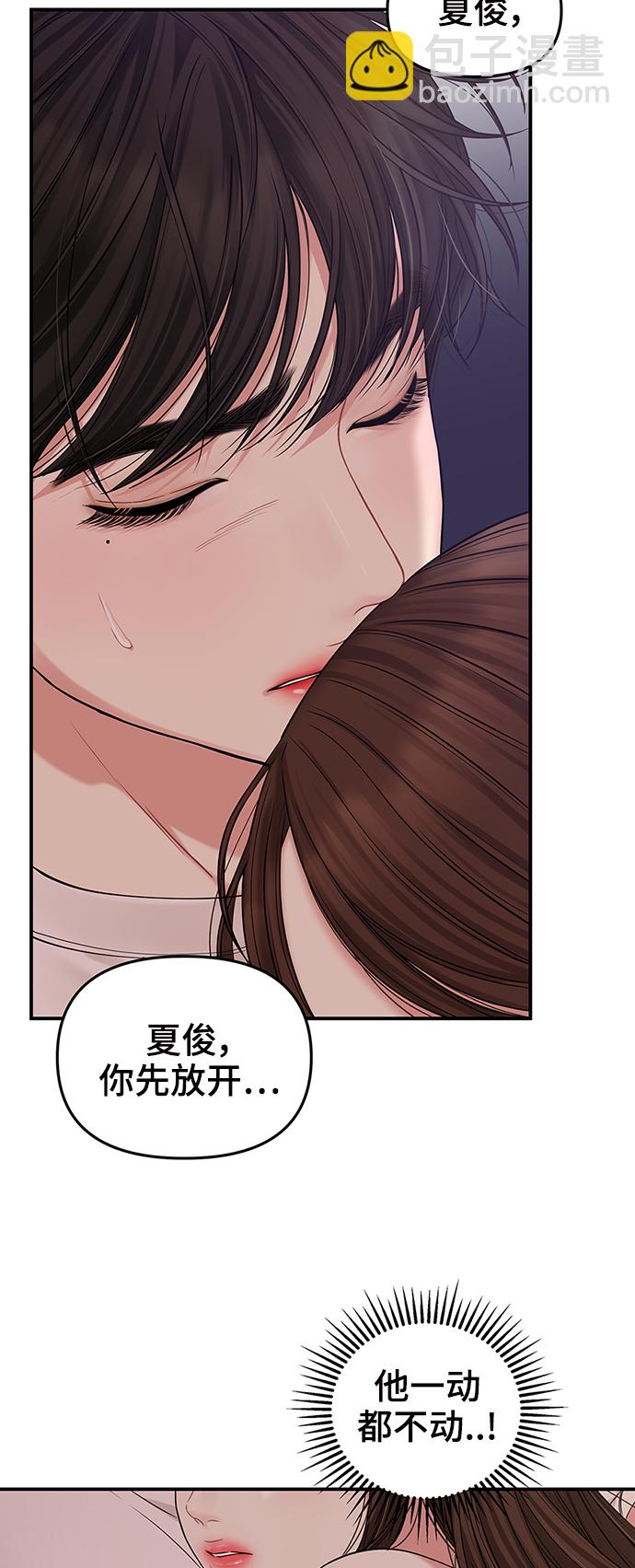 第69话2
