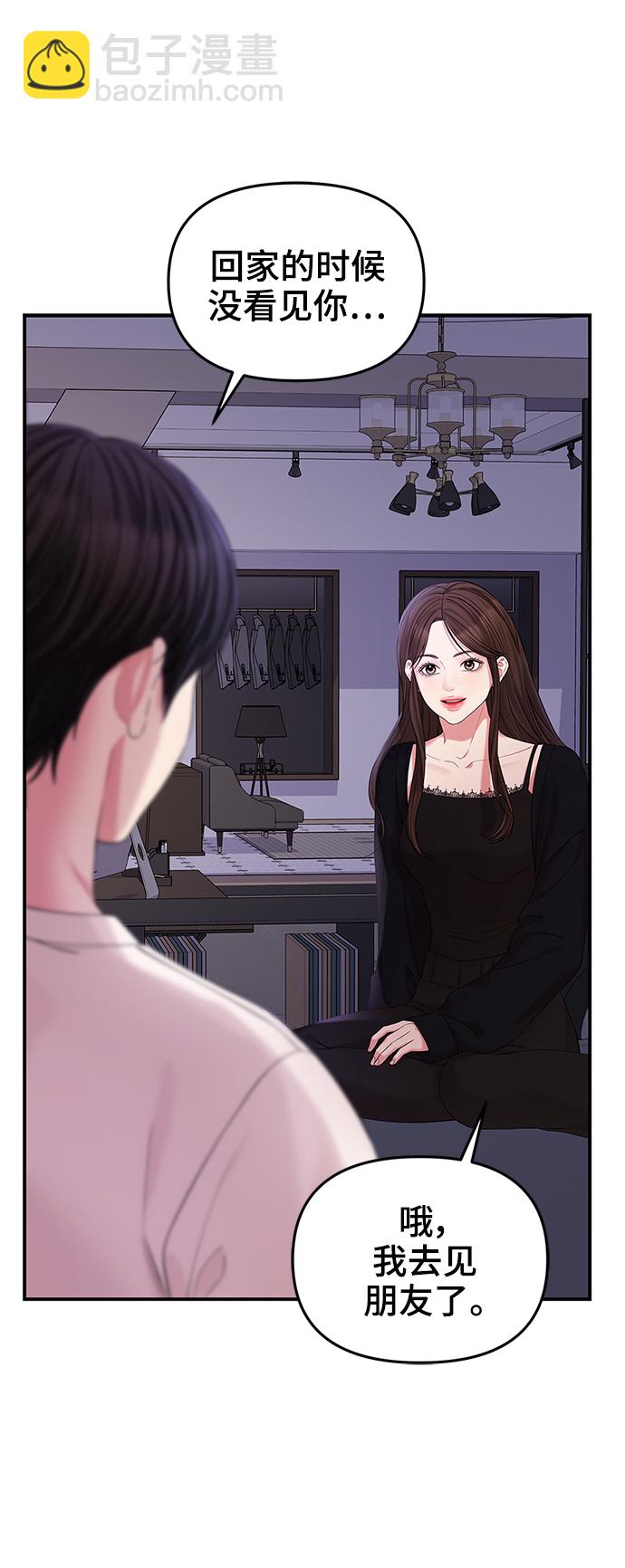 第69话24