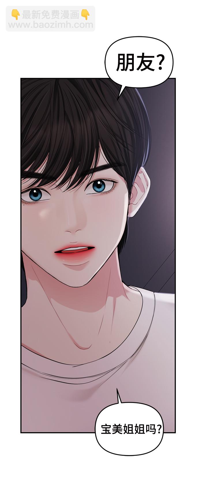 第69话25