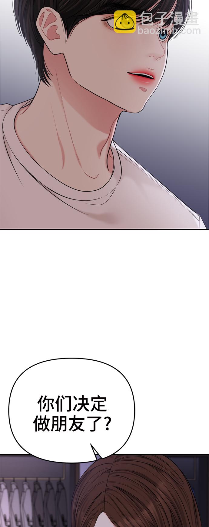 第69话27