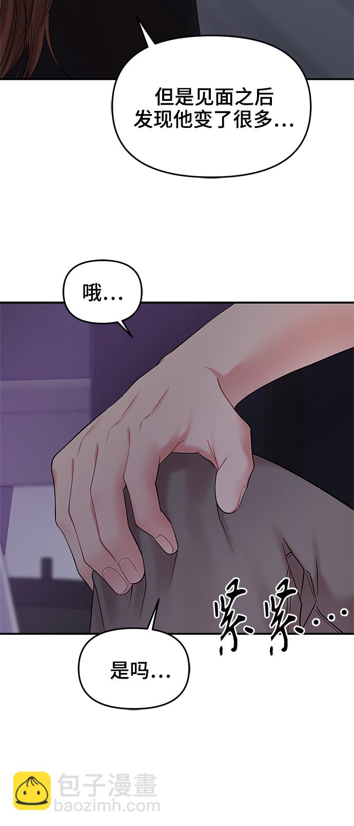 第69话30