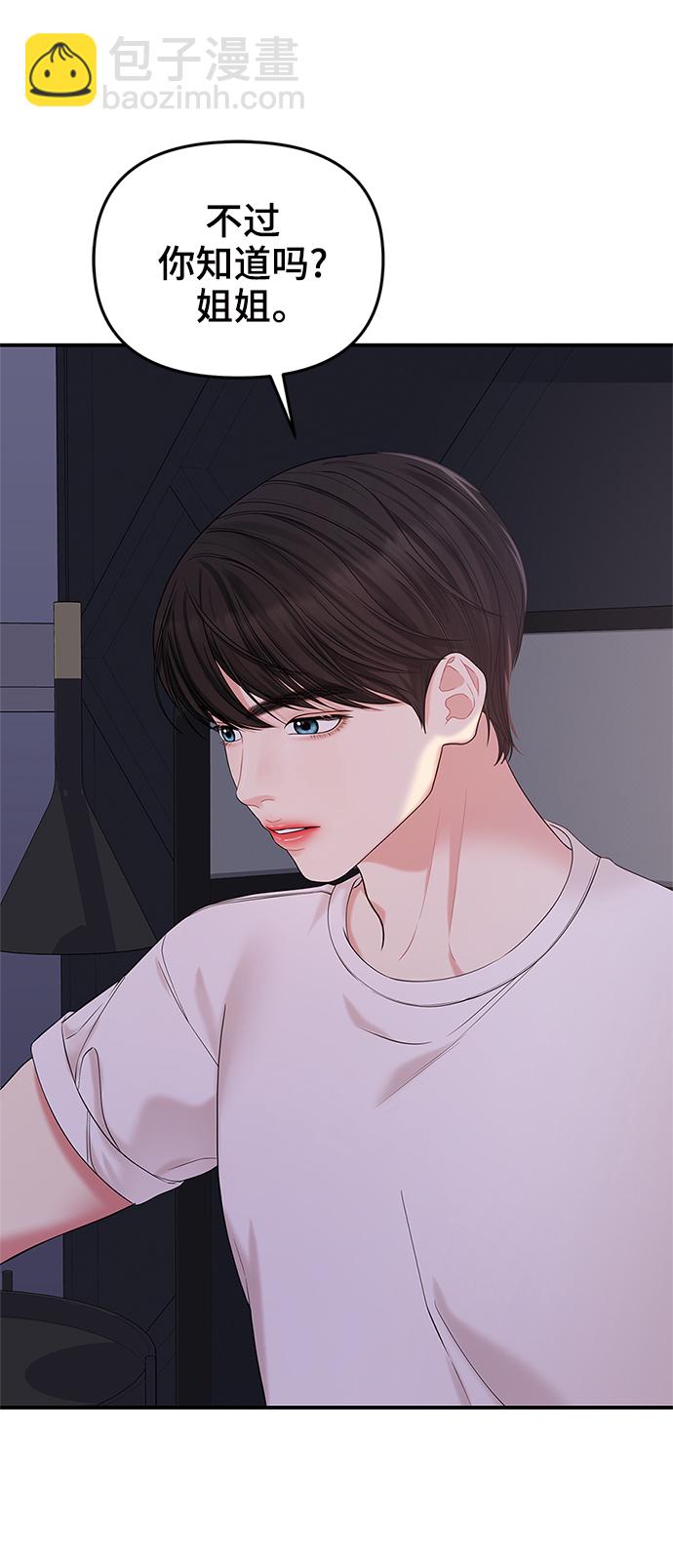 第69话31