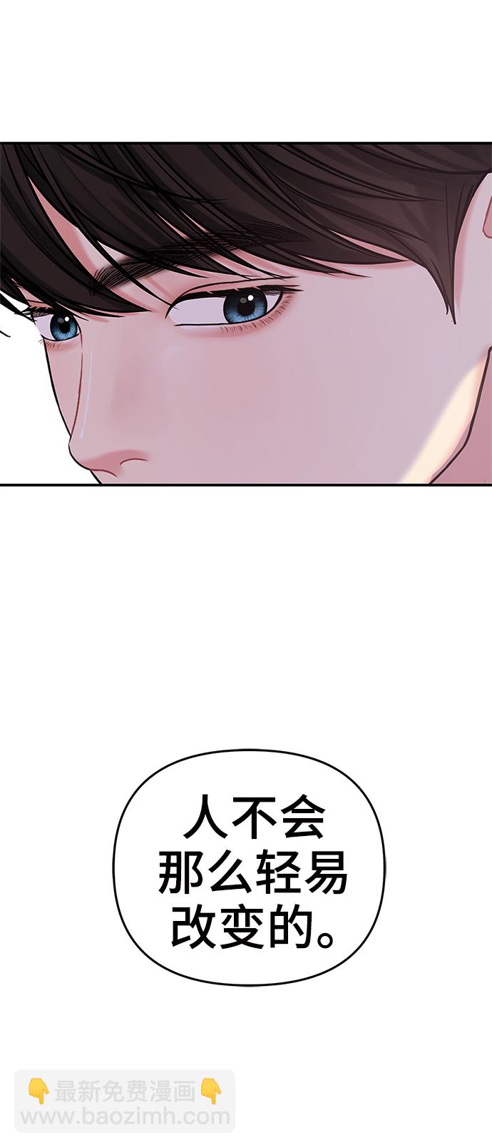 第69话32