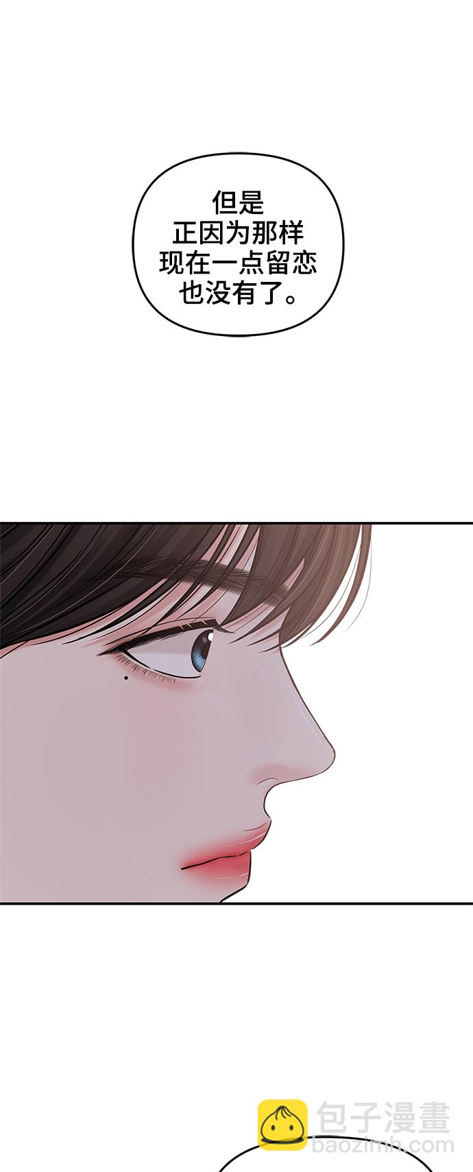 第69话36