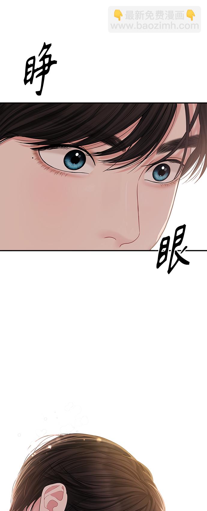第69话4