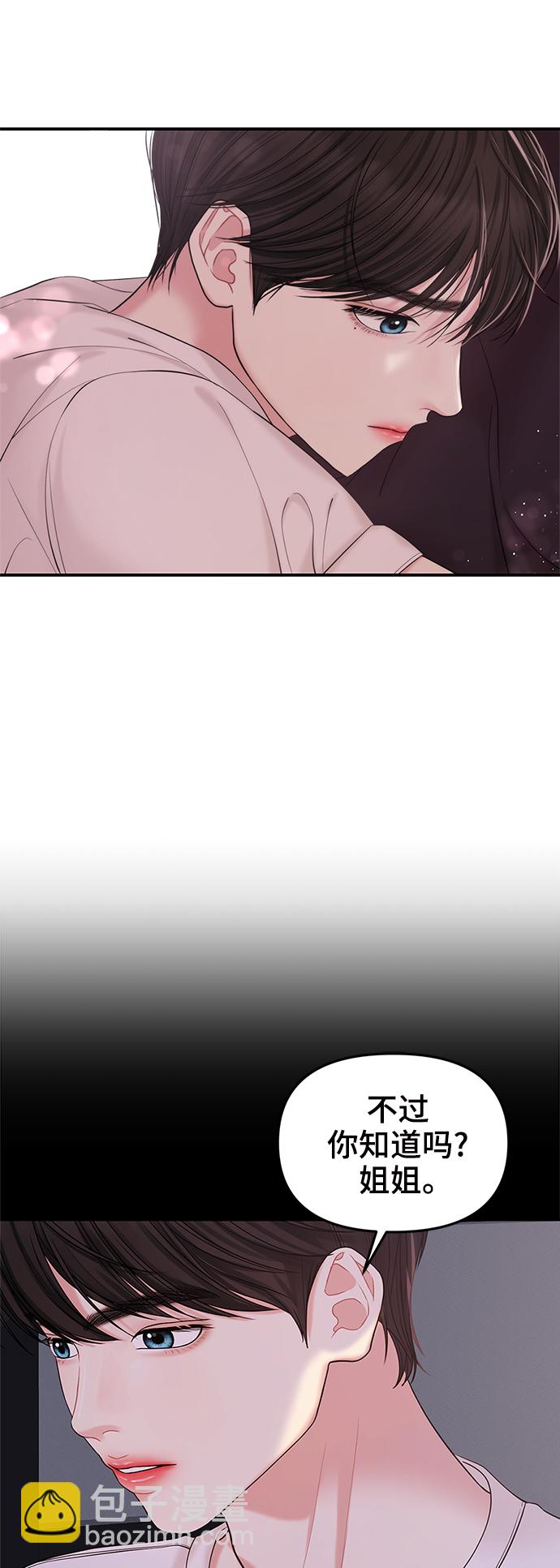 第69话40