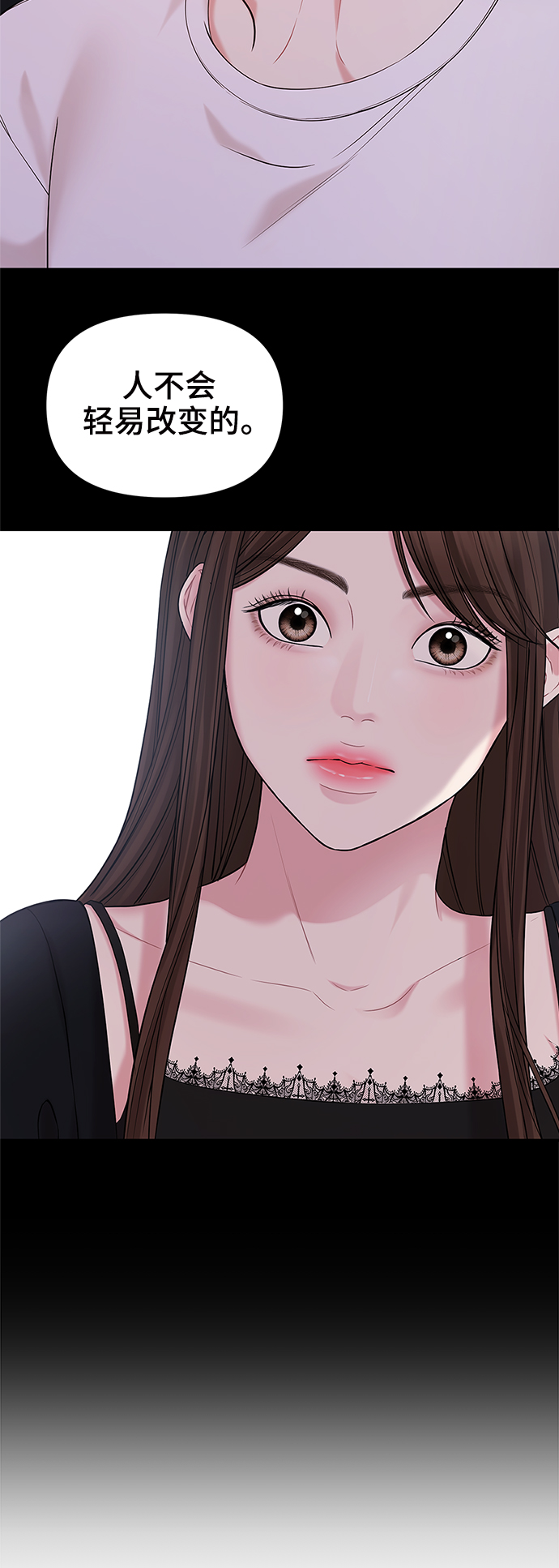 第69话41