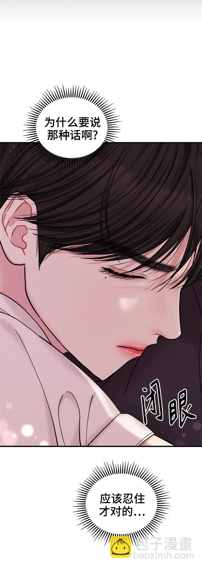 第69话42