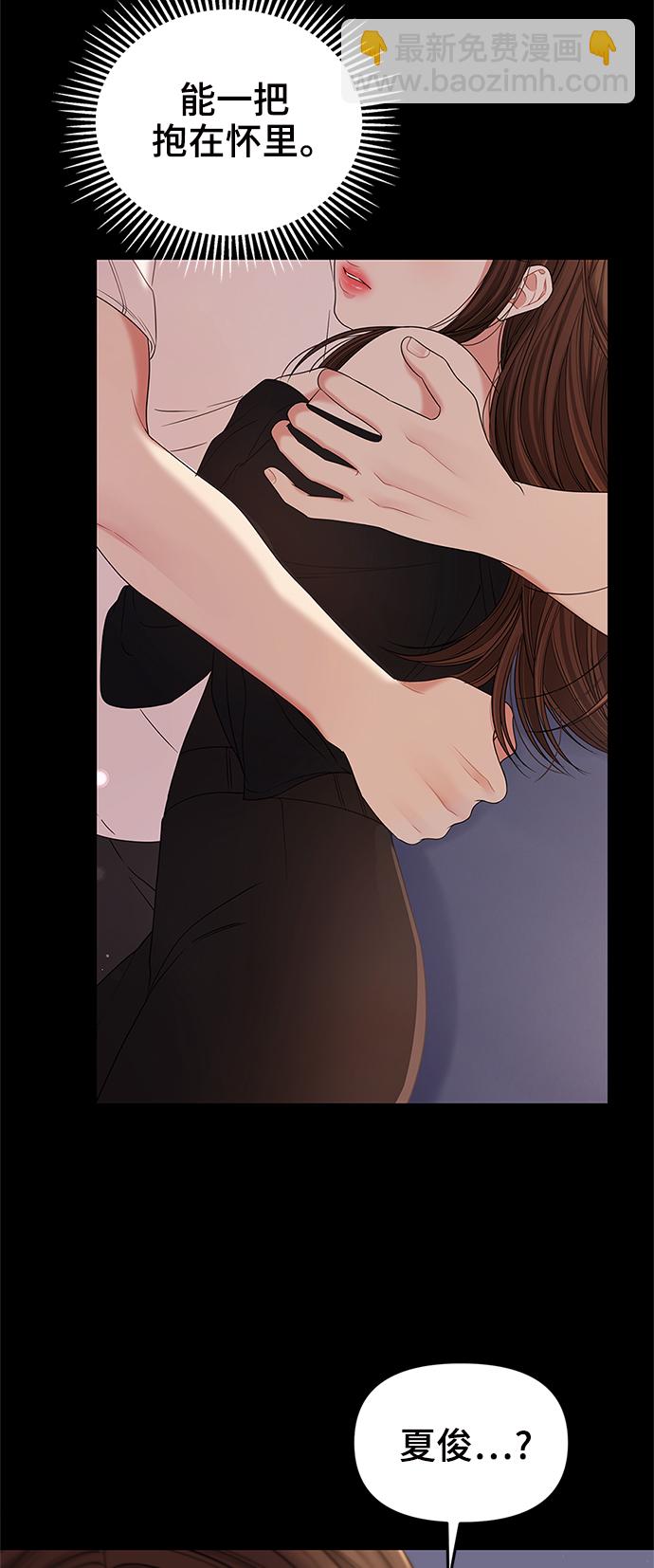 第69话46
