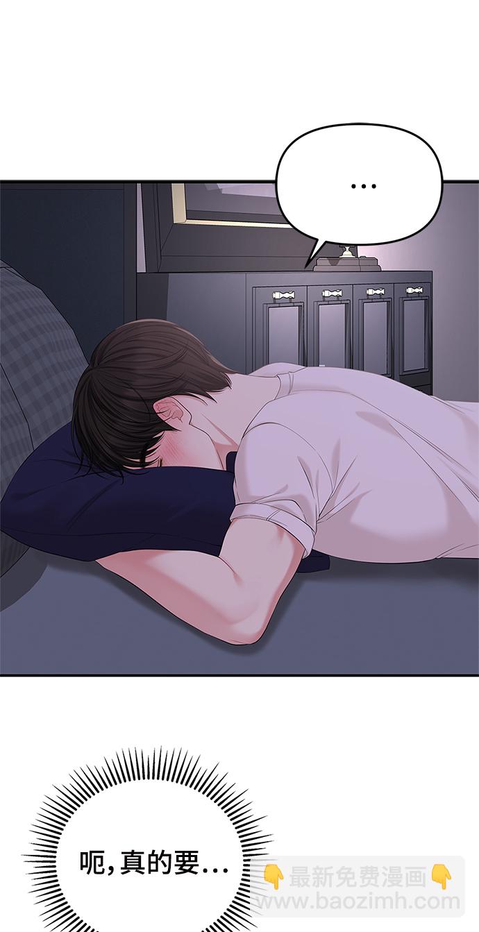 第69话52