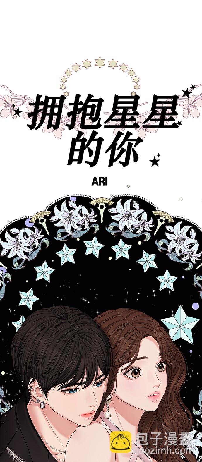 第69话55