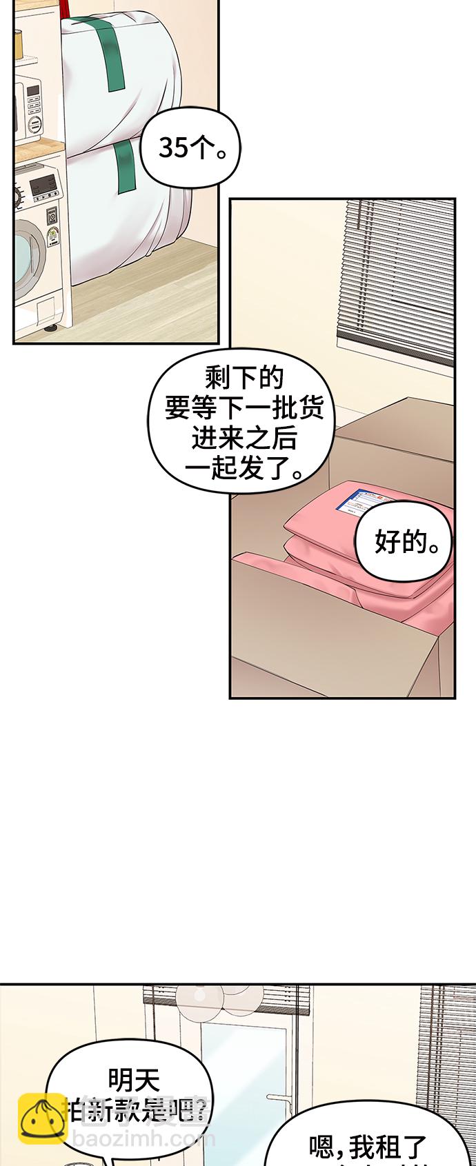 第69话58
